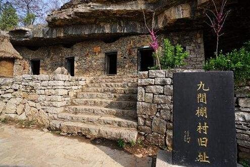 九間棚展覽館