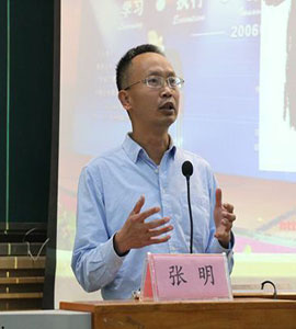張明