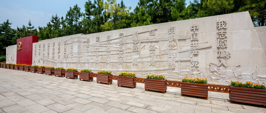 弘揚新時代“紅船精神”——太原局集團公司青年公務人員培訓班心得體會