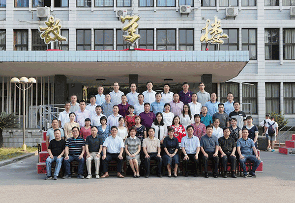 【事業單位培訓】2019年百色市事業單位法定代表人綜合素質提升培訓班開班