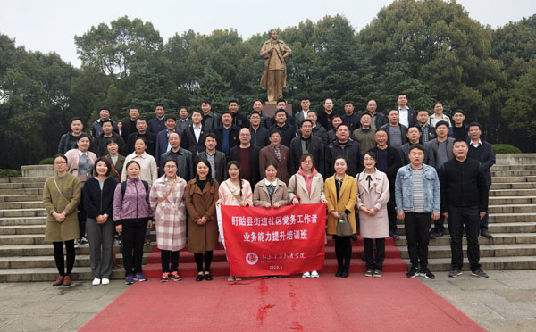 盱眙縣街道中層公務(wù)人員黨性修養(yǎng)培訓(xùn)班心得