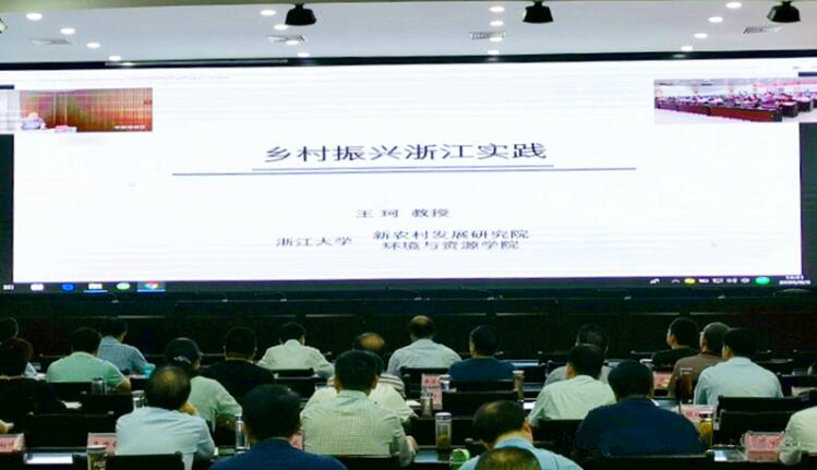 【青年公務人員培訓】合肥市青年公務人員線上培訓班正式開班