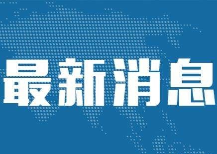 【金融公務人員培訓】中山科技金融創新專題研修班在北京大學成功舉辦