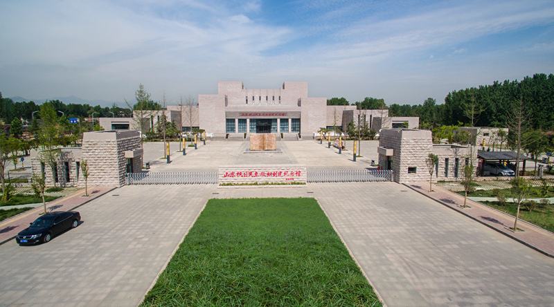 山東抗日民主政權(quán)紀(jì)念館