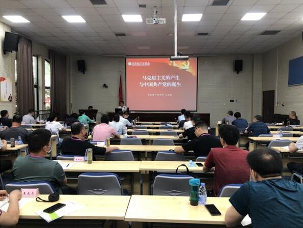 （第一期）國網(wǎng)漯河供電公司2020年中層公務(wù)人員培訓(xùn)班在我院舉辦