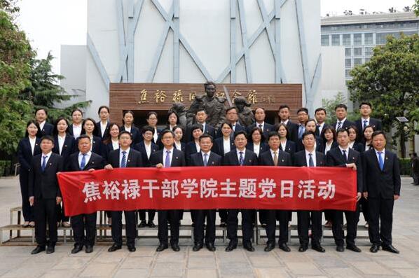 繼承先烈遺志，牢記初心使命｜焦裕祿公務(wù)人員學(xué)院深刻緬懷人民好公仆