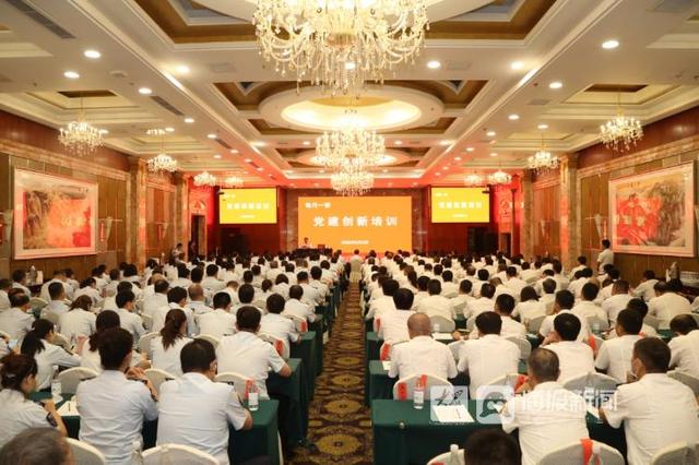 【黨建公務人員培訓】青島市交運集團、公交集團聯合舉辦“黨建引領創新發展”培訓班