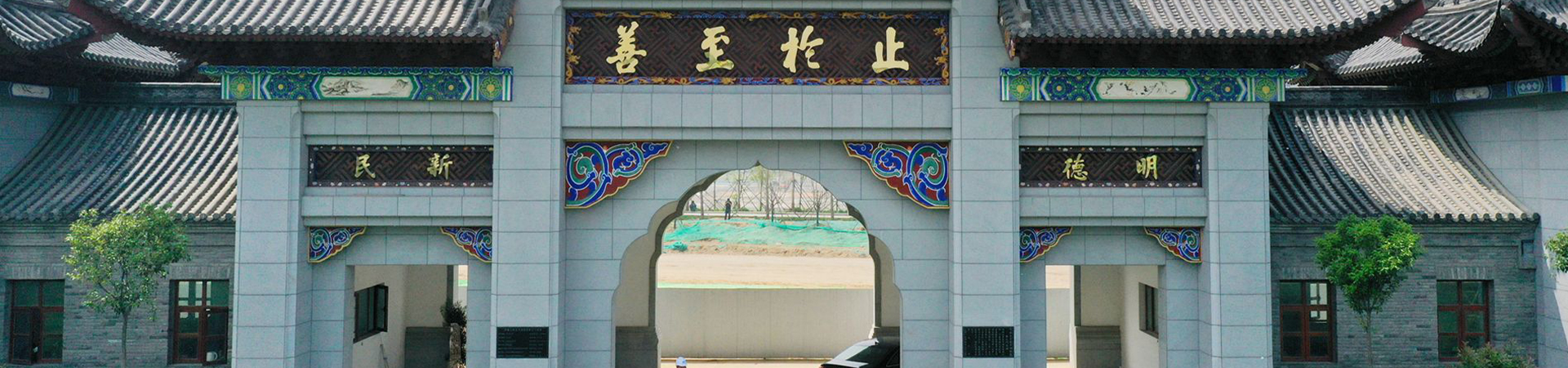 河南大學干部培訓