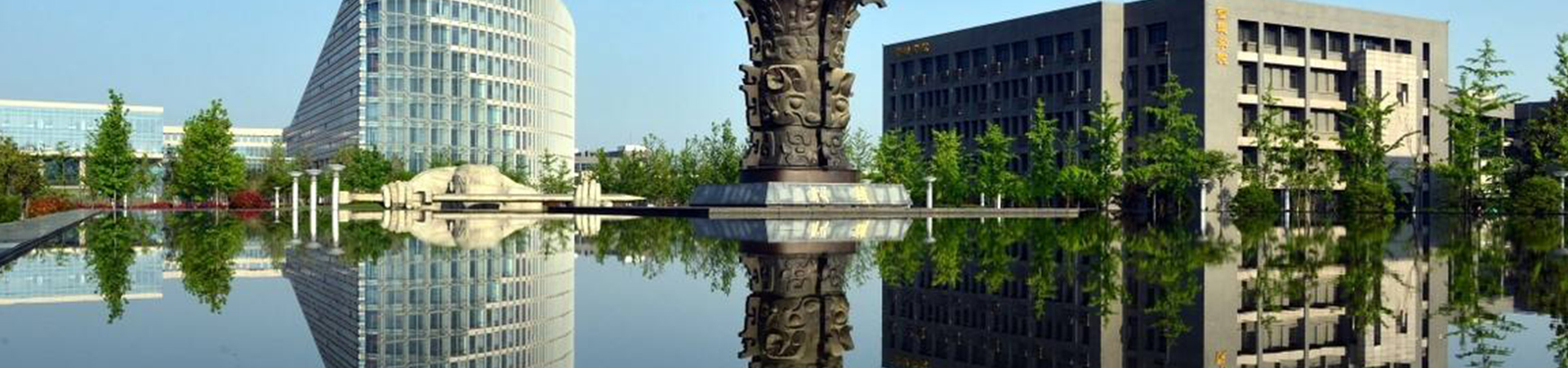 西北工業(yè)大學(xué)干部培訓(xùn)