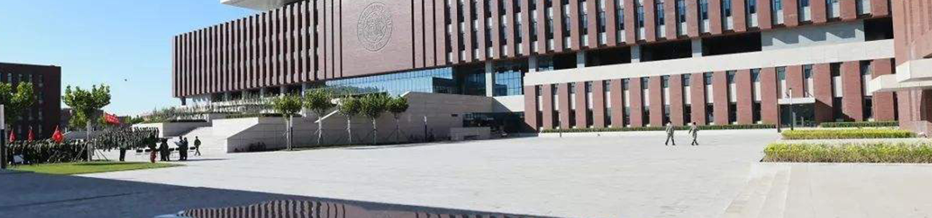 南開大學干部培訓