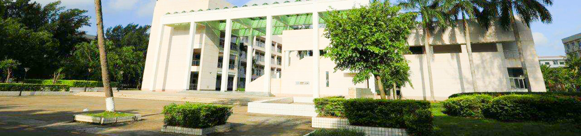海南大學(xué)干部培訓(xùn)