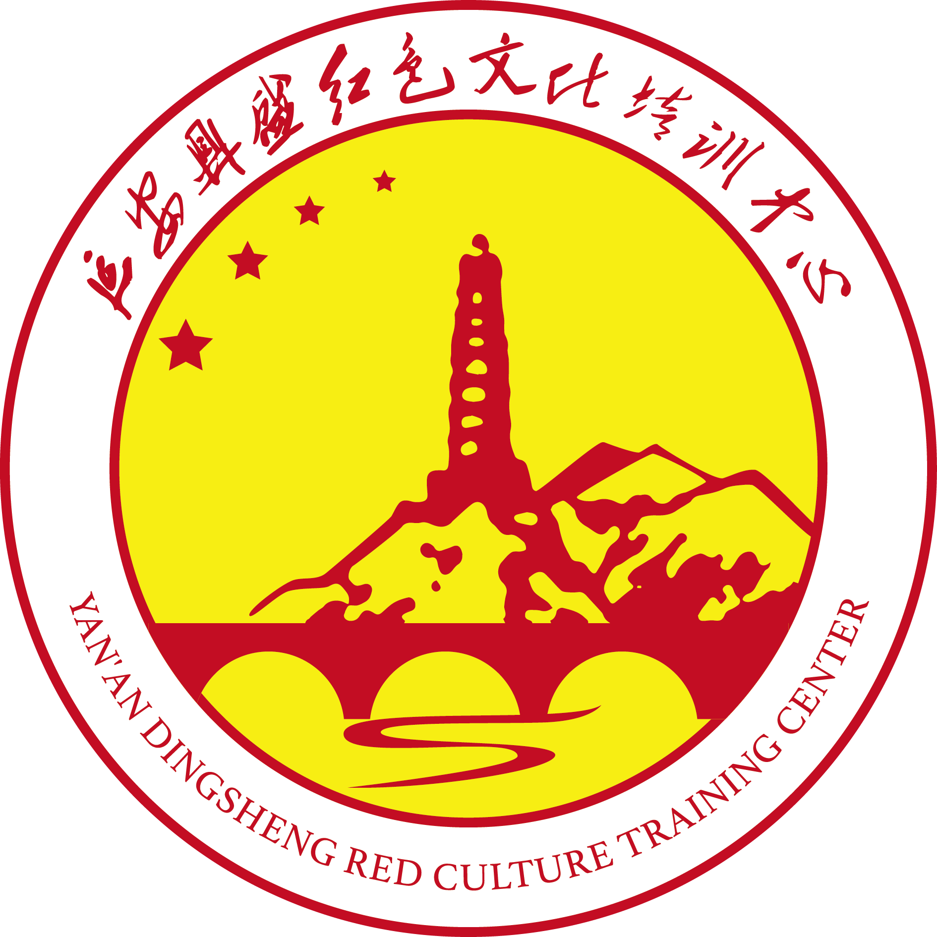 延安鼎盛紅色文化培訓中心