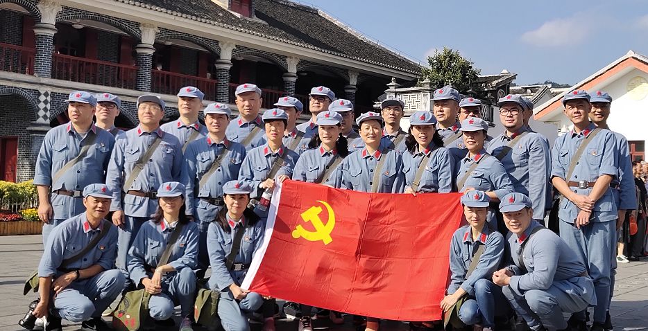 東航技術(shù)應(yīng)用研發(fā)中心“傳承遵義精神，牢記科創(chuàng)使命”黨性教育培訓(xùn)班