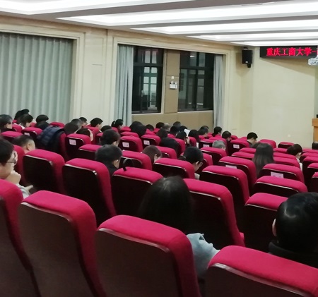 重慶工商大學(xué)中青年領(lǐng)導(dǎo)公務(wù)人員能力提升培訓(xùn)班心得體會(huì)