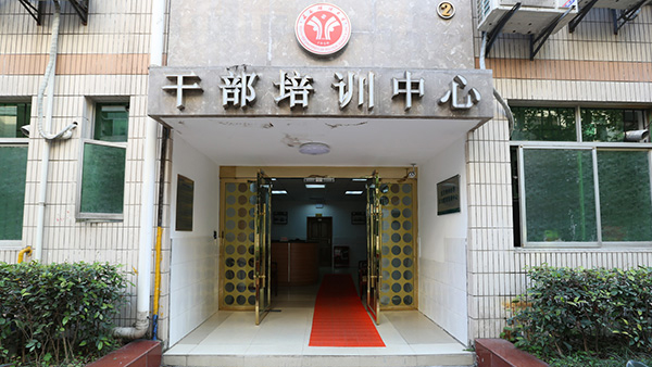 在西南政法大學(xué)培訓(xùn)學(xué)院參加后備公務(wù)人員培訓(xùn)班的學(xué)習(xí)心得