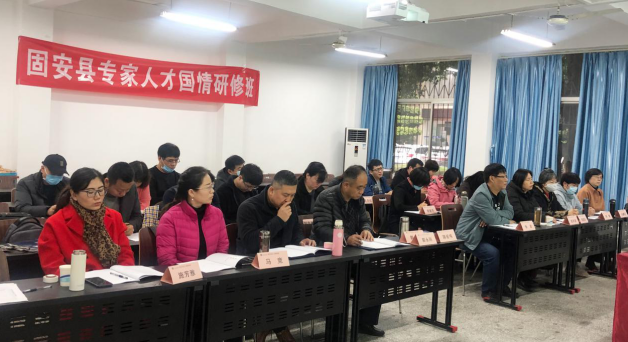 【專家人才培訓】固安縣專家人才國情研修班在重慶工商大學圓滿舉行