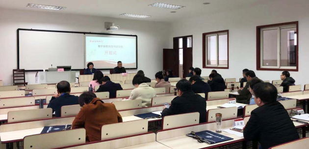 【教育督導(dǎo)培訓(xùn)】睢寧縣教育督導(dǎo)培訓(xùn)班順利開班