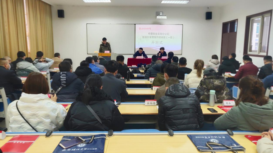 【企業(yè)班組長培訓(xùn)】中國鋁業(yè)青海分公司班組長管理提升培訓(xùn)班（一期）圓滿舉行