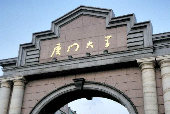 人大代表履職培訓心得