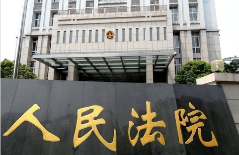 法院公務人員黨性教育專題培訓學習心得