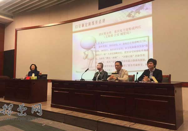 2019年全市新聞發(fā)言人專題培訓(xùn)班在市委黨校成功舉辦