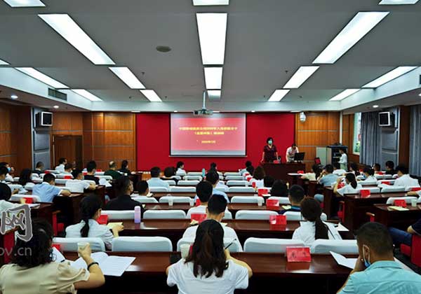 中國移動重慶公司2020年入黨積極分子培訓(xùn)班
