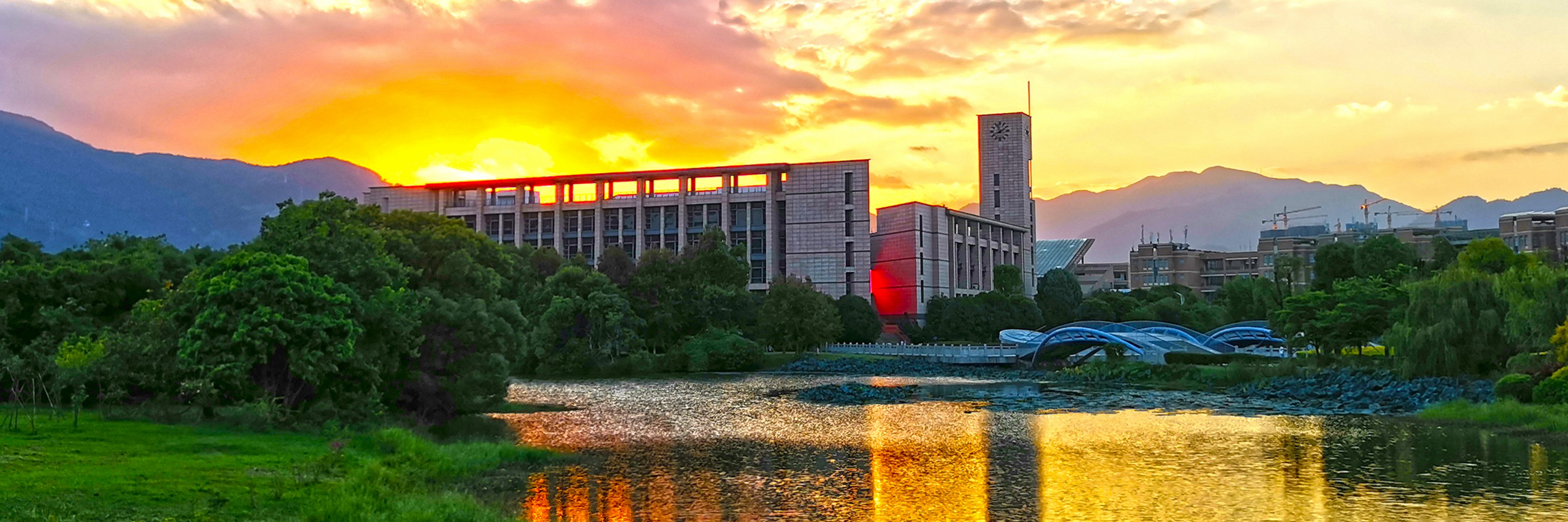 福州大學(xué)干部培訓(xùn)