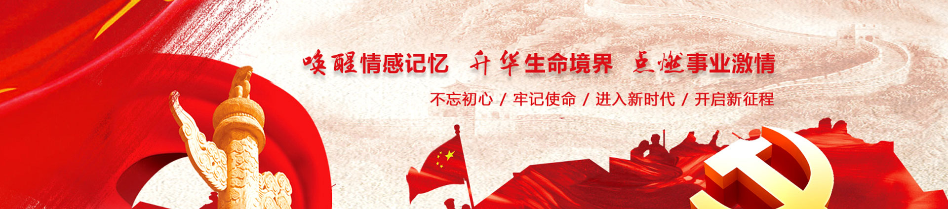 延安紅色干部培訓中心干部培訓