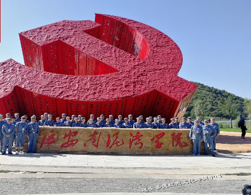 內蒙古直屬機關工委延安公務人員培訓心得體會