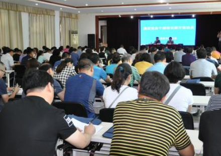 黨務公務人員培訓班心得體會