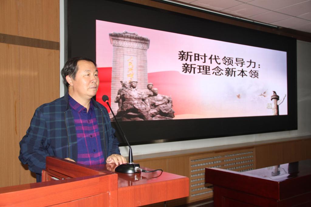 巴彥淖爾紫金有色金屬有限公司基層管理人員培訓班