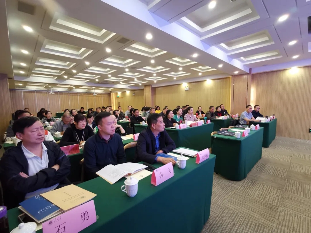 銅仁市工會經費財政計撥和稅務代收工作業務能力提升培訓班