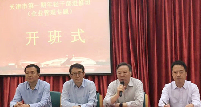 天津市年輕公務人員走進西藏大學培訓感悟