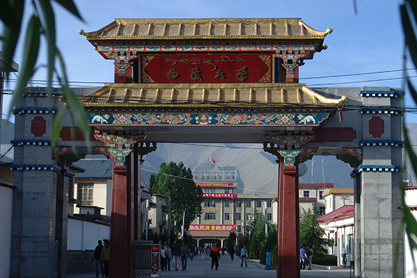 西藏大學(xué)河壩林校區(qū)大門