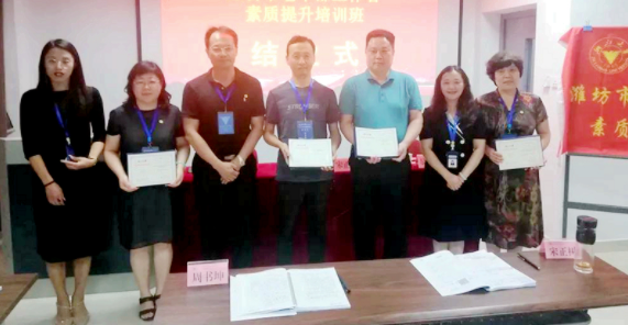 老公務人員工作者素質提升培訓班在西藏大學順利舉辦