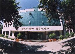 網絡與實驗教學中心