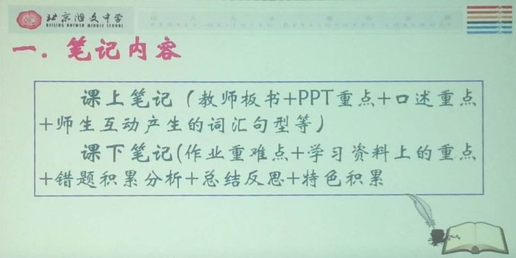 寧夏銀川骨干教師研究班培訓(xùn)心得