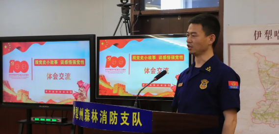 “觀黨史小故事 談感悟強黨性”學習感悟