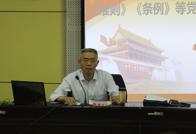 2021年青海大學紀檢監察公務人員專題培訓班開班