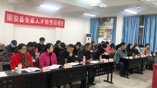 重慶工商大學固安縣專家人才國情研修班圓滿舉行