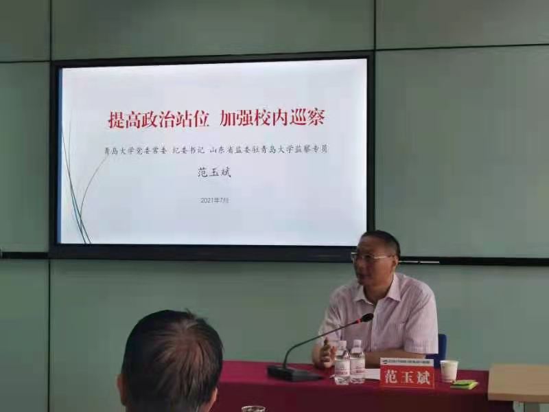 北方民族大學紀檢監察公務人員業務能力提升專題培訓班圓滿結束