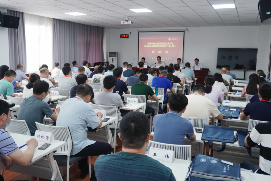 鄭州市航空港區紀檢監察公務人員綜合能力素質提升培訓班在河南大學舉行