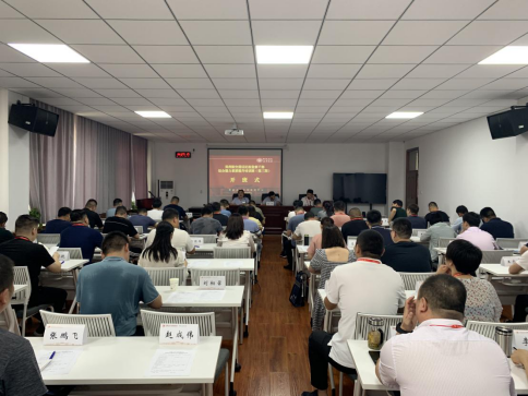 鄭州市航空港區紀檢監察公務人員綜合能力素質提升培訓班（第三期）