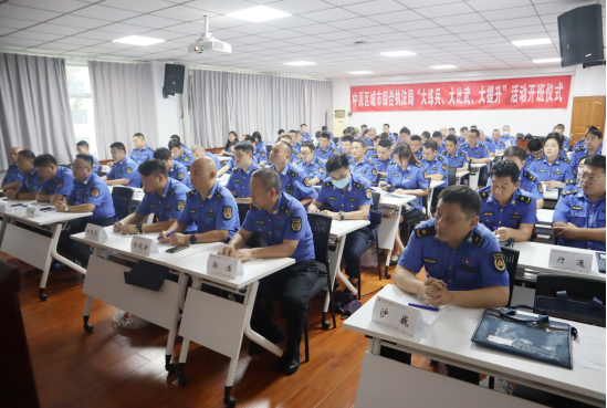 鄭州市中原區城市綜合執法局法制培訓班在河南大學舉行