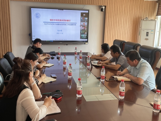 校黨委統戰部與民族教育學院聯合開展中央民族工作會議精神集中學習