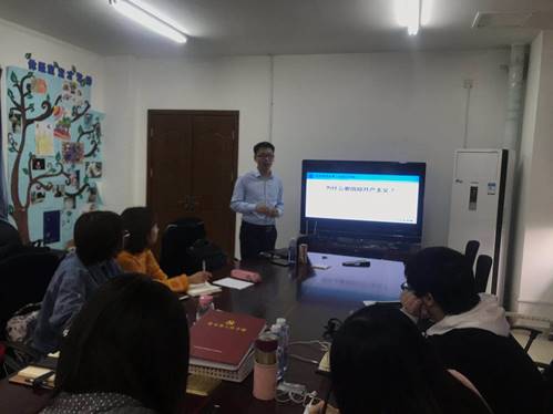 體育經濟與管理學院二級黨校開展線下黨課教學活動