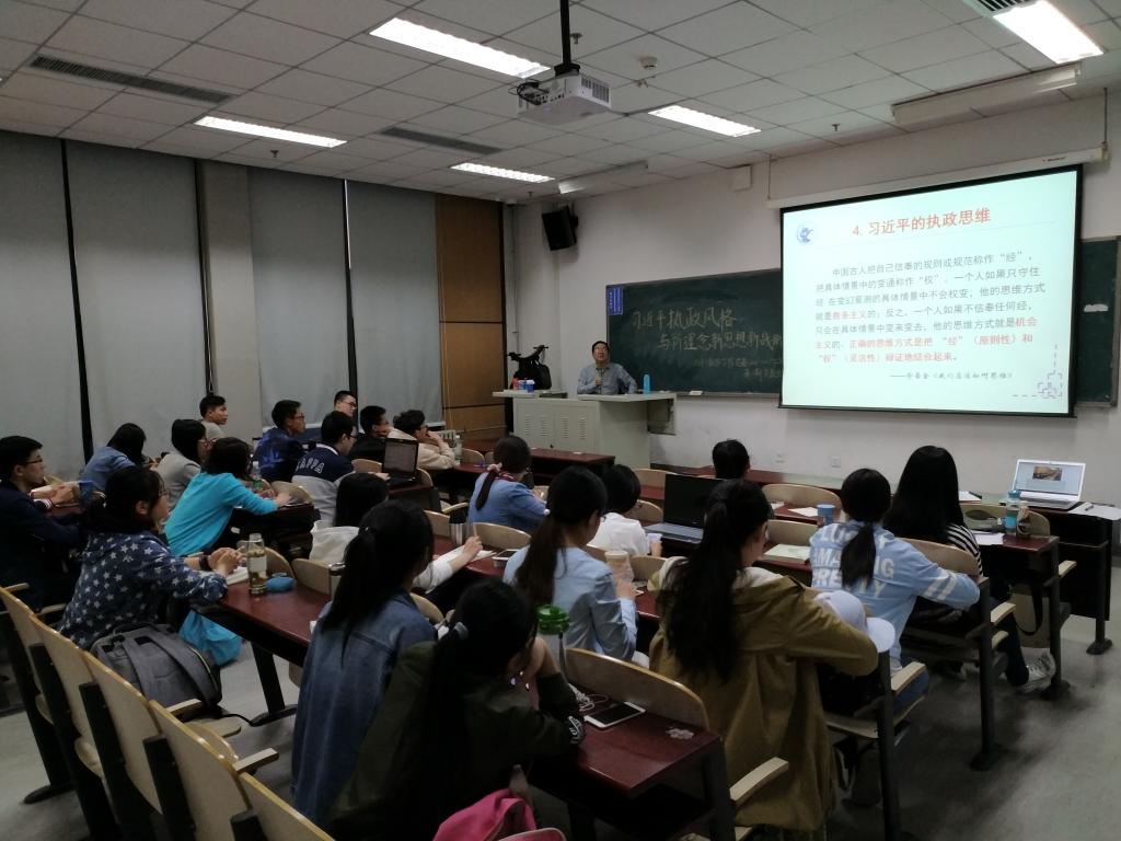 感悟總書記執政風格，學習黨課知識與精神——記統計與數學學院黨委學年第二期黨校培訓