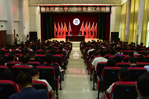 湖北民族大學(xué)第二期教師培訓(xùn)項(xiàng)目開(kāi)班