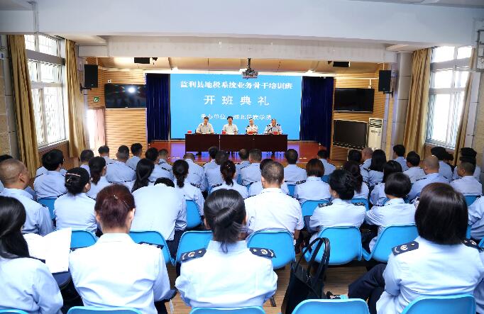 荊州市監(jiān)利縣地稅系統(tǒng)業(yè)務(wù)骨干培訓(xùn)班在我校順利開(kāi)班