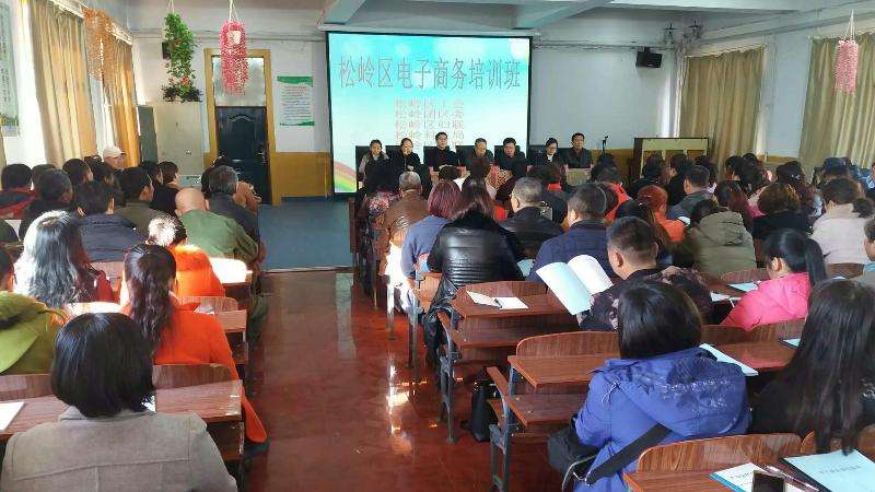 東北林業(yè)大學電子商務培訓班